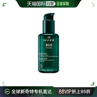 100ml 欧洲直邮NUXE欧树身体精油有机榛子滋养再生护理油