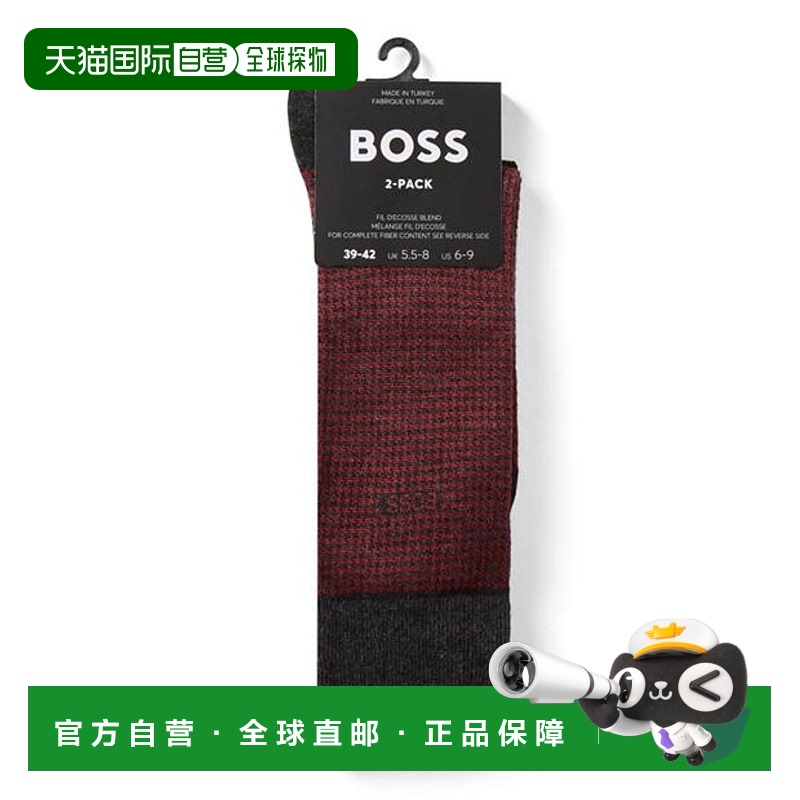 1h可退 香港直邮BOSS 波士 男士 2p Mc 10257408 01 千鸟格睡衣