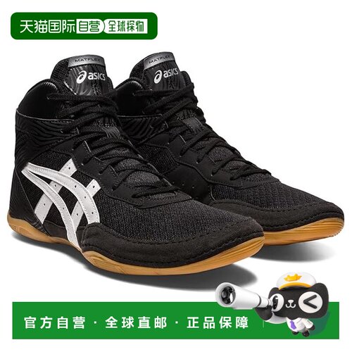 1h可退 香港直邮Asics 亚瑟士 男士 Matflex 7 Wrestling 鞋跑鞋