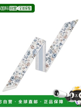 1h可退 欧洲直邮DIOR 迪奥 25秋冬 61MAF106I652_C527 女士 丝巾