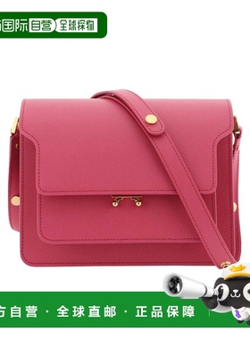 香港直邮Marni 中号“trunk”单肩包 SBMPN09U07LV520