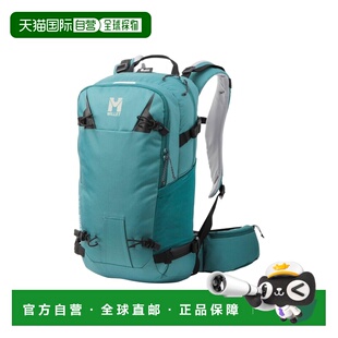 自营欧洲直邮Millet Tour女士青绿色聚酯纤维登山背包