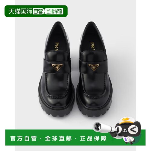 香港直邮PRADA 女士芭蕾乐福鞋 1D563O055F0002F0【付后1h可退】