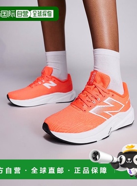 1h可退 香港直邮New Balance  女士 Propel running 亮面红色训练