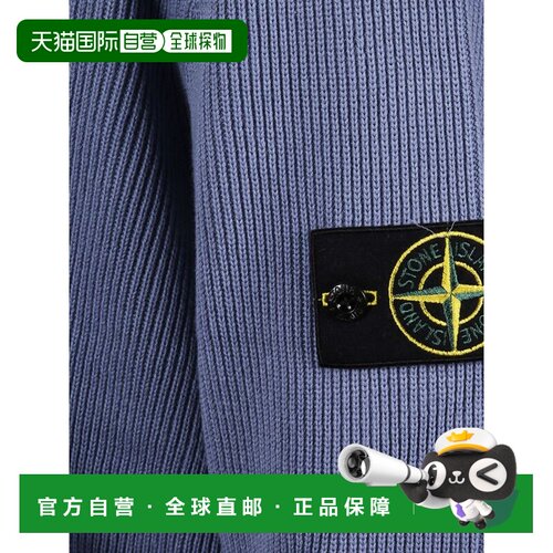 香港直邮STONE ISLAND 男士卫衣 L1S155100154S00D8V0024