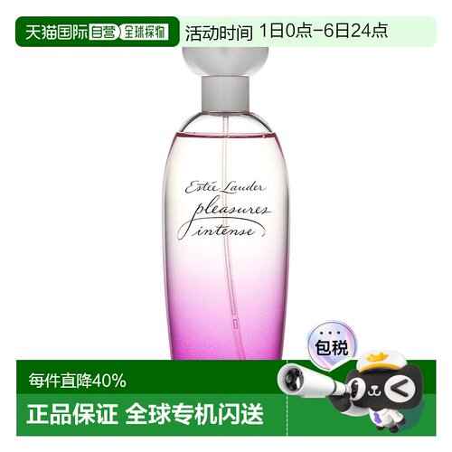 欧洲直邮Estee Lauder雅诗兰黛女士香水欢沁馥郁EDP浓香氛 100ML