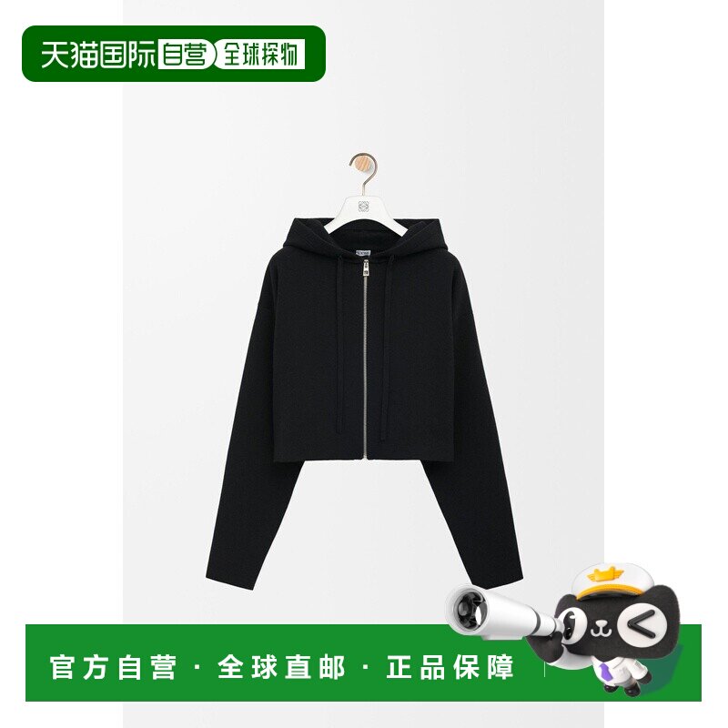自营1h可退 欧洲直邮LOEWE/罗意威 女士黑色羊毛卫衣帽衫连帽衫