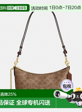 香港直邮COACH 奥莱款CAITLIN女士PVC单肩斜挎手提包腋下包CEK80