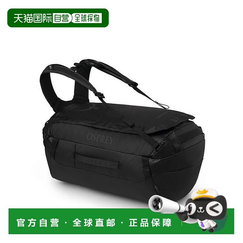 自营欧洲直邮Osprey Transporter™ Duffel 40男女深黑色尼龙探险