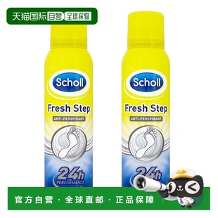 欧洲直邮SCHOLL爽健脚部止汗剂长达24h去臭异味鞋 保持干爽150ml