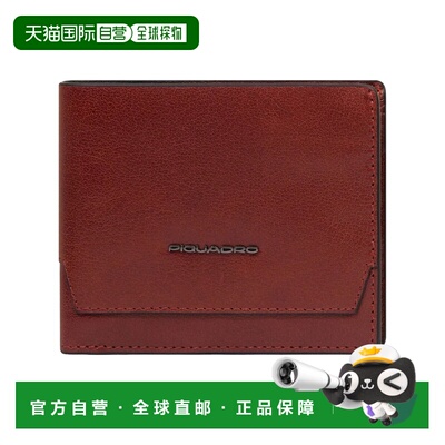 欧洲直邮piquadro 男士 钱包