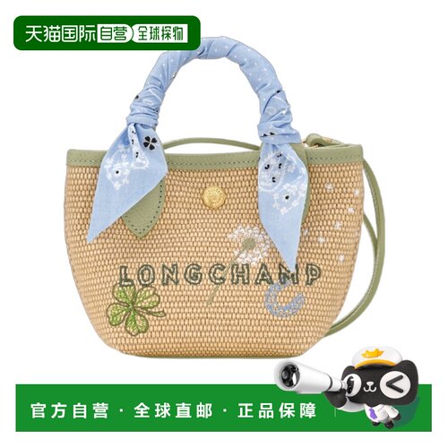 1h可退 Longchamp Le Pliage Collection XS 篮子包 10206HKB珑骧