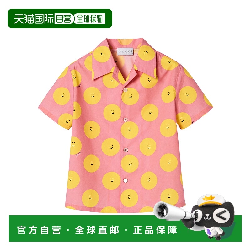 1h可退 香港直邮Gucci 印花棉质衬衫 831747XWA5M