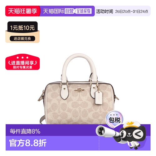 coach/蔻驰 Rowan 18经典老花波士顿包 人造革 手提斜挎包女CW329