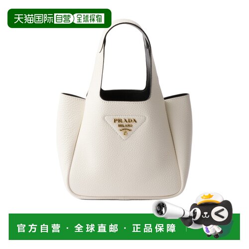 1h可退 Prada 迷你徽标手提包 1BA3492DKVVONO