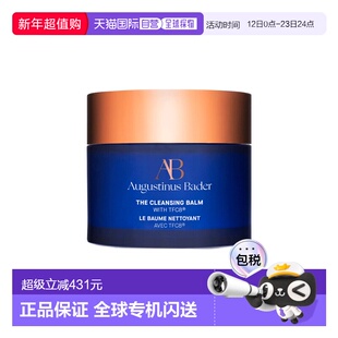 欧洲直邮Augustinus Bader奥古斯汀 巴德AB卸妆膏90g柔澈净肤