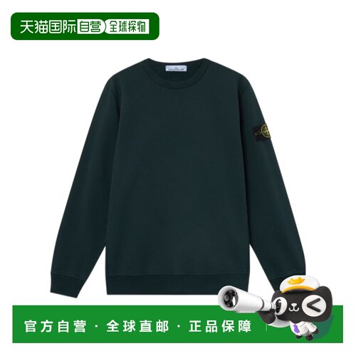 Stone Island 常规版型圆领卫衣 L2S156100049S0A20