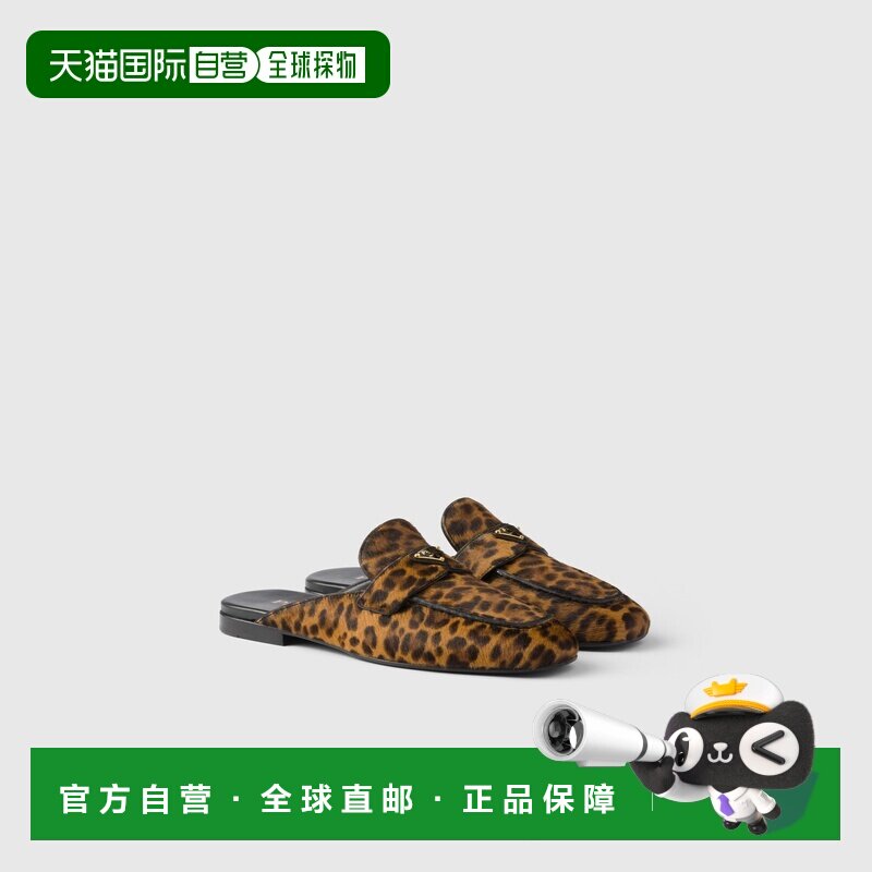 自营欧洲直邮Prada普拉达 女士蜂蜜色小牛皮豹纹印花穆勒鞋