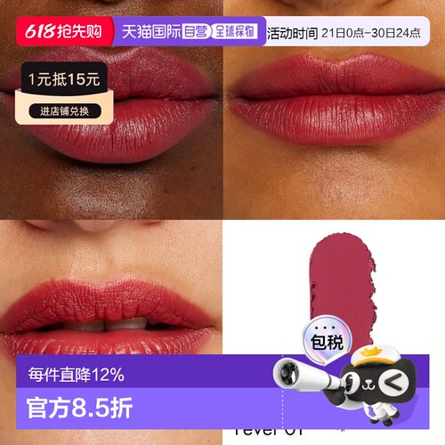 欧洲直邮SIMIHAZE迷你天鹅绒哑光口红 1g 携带便捷 易补妆显正品
