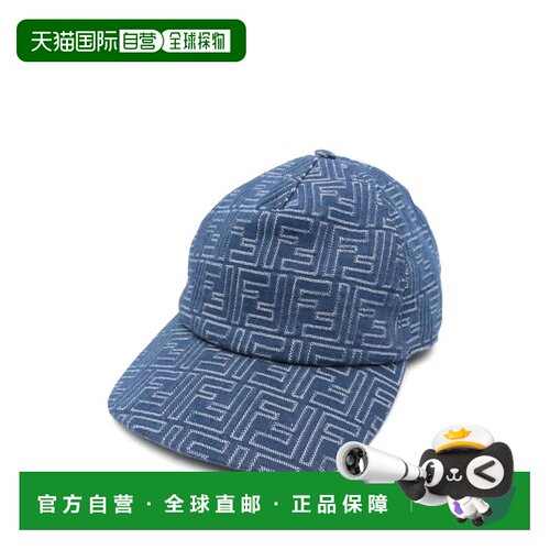 1h可退 香港直邮FENDI 男士帽子 FXQ768AV93F0RBB
