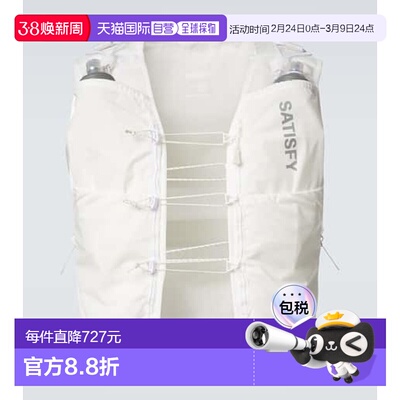 1h可退 香港直邮Satisfy 男士 Justice Cordura Hydration 5L run