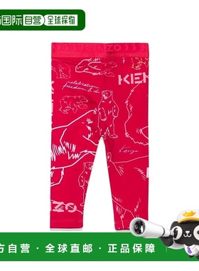 1h可退 欧洲直邮KENZO 女童长裤 K04186K49F