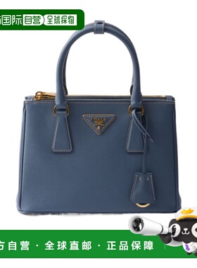 1h可退 香港直邮Prada Galleria 小号 Saffiano 皮革包 1BA896NZV