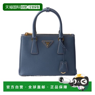 1h可退 香港直邮Prada Galleria 小号 Saffiano 皮革包 1BA896NZV