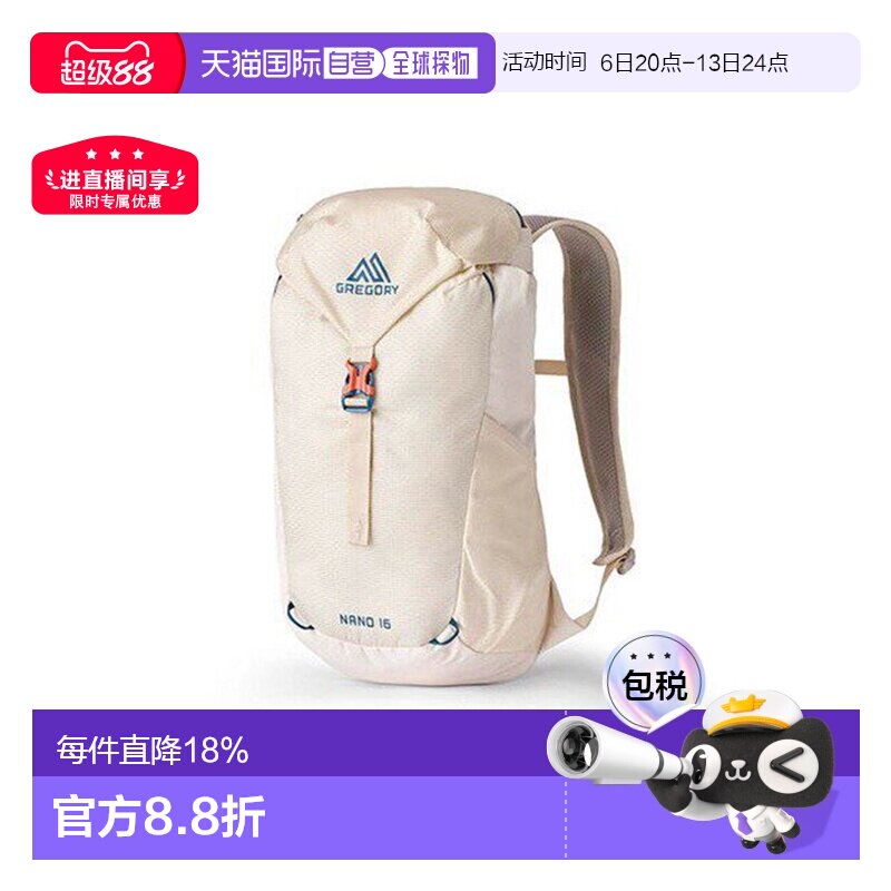 自营GREGORY格里高利 Nano登山徒步背包户外男女通用18/20L/24L图片