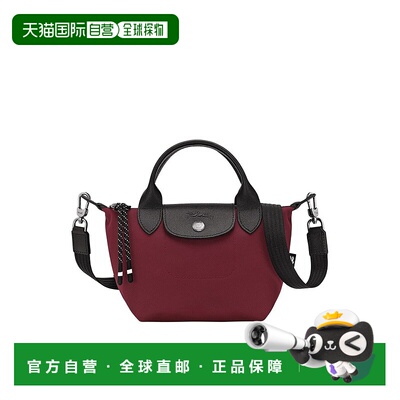 香港直邮LONGCHAMP 珑骧 女士 Le Pliage Energy XS 手提包 L1500