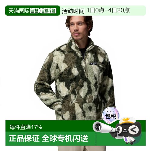 欧洲直邮COLUMBIA Rugged Ridge™ 半拉链高绒抓绒衣 男士
