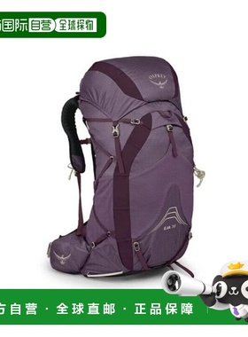 自营欧洲直邮OSPREY EJA女士暮色紫再生尼龙防泼水背包