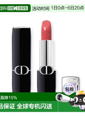 欧洲直邮Dior迪奥全新烈艳蓝金唇膏口红3.5g #458 缎光豆沙色正品