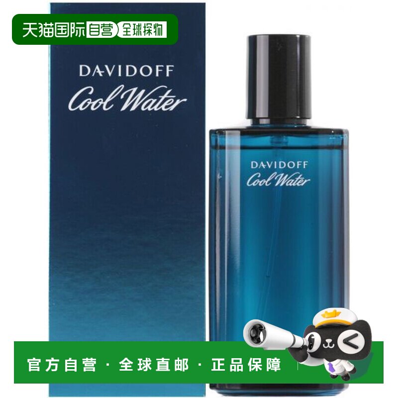 香港直邮DAVIDOFF 大卫杜夫 冷水男士淡香水 75ml正品