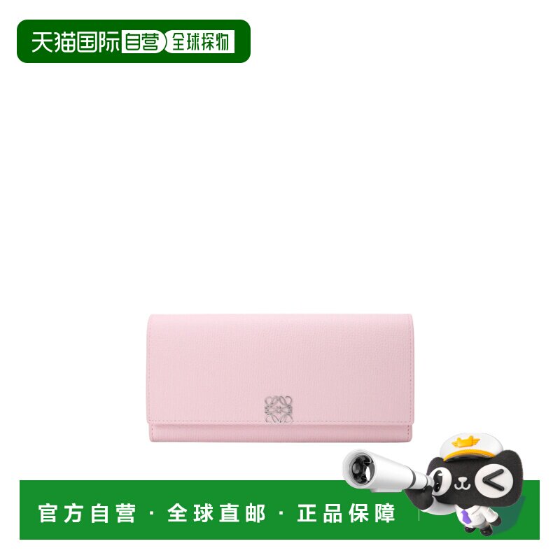 1h可退 Loewe 长款钱包 C821ACWX07