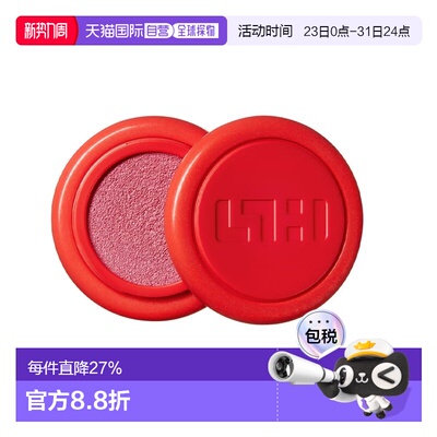 欧洲直邮SIMIHAZE唇颊两用腮红唇膏 3.5g 提升气色自然显色正品