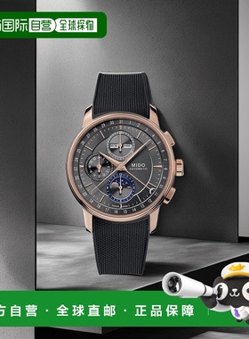 自营欧洲直邮MIDO/美度 贝伦赛丽系男黑色橡胶表带黑色月相表盘自