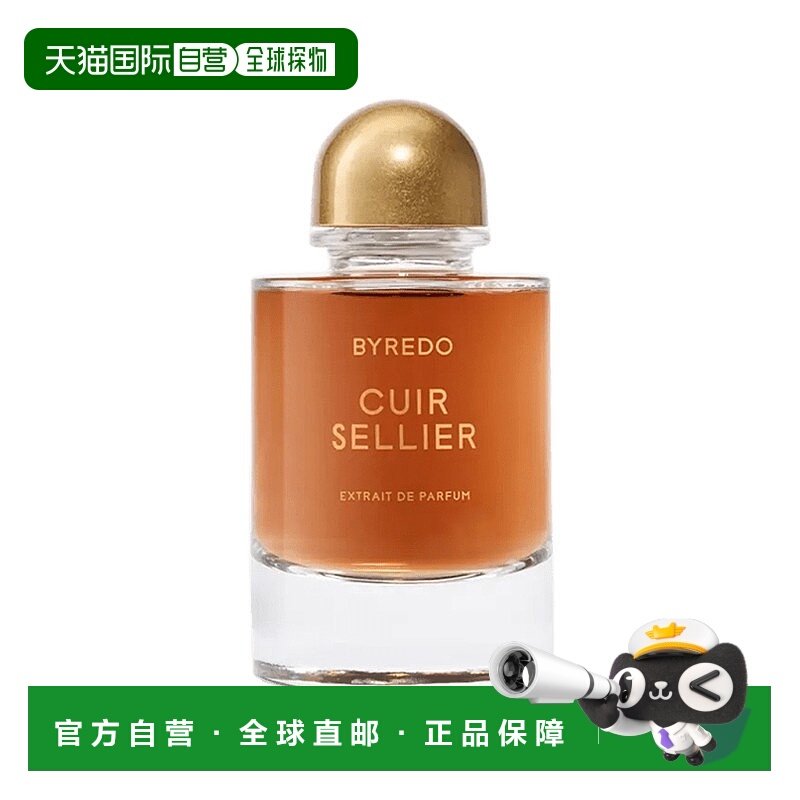 欧洲直邮Byredo百瑞德夜幕系列香氛浓香精P 70ml 中性香#马正品