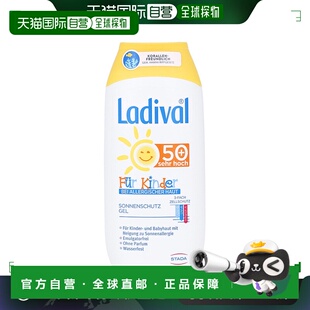 欧洲直邮德国Ladival儿童身体50倍防晒凝胶200ml敏感肌紫外线过敏