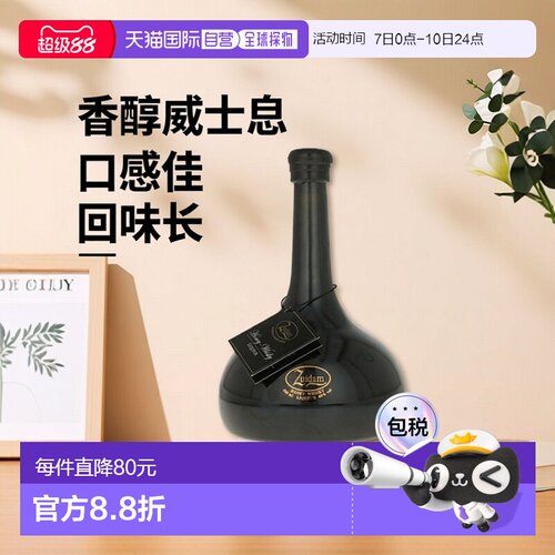 欧洲直邮Zuidam威士忌酒口感香醇丰盈层次丰富回味绵长500ml
