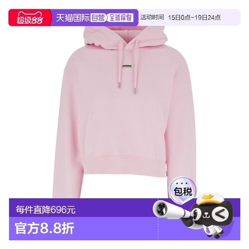 香港直邮Jacquemus 女士 LE GROS 粒纹连帽衫 HOW00247AJ00109431
