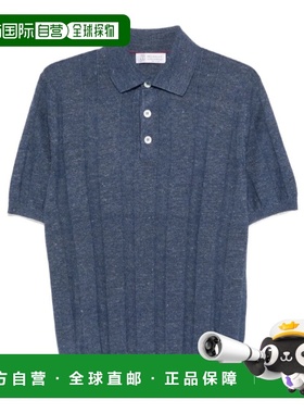 1h可退 香港直邮Brunello Cucinelli 短袖针织POLO衫 M2L707815