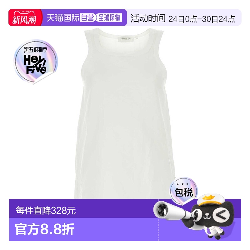 1h可退 香港直邮MaxMara 麦斯玛拉 女士 TOPS. 棉质上衣 23216103