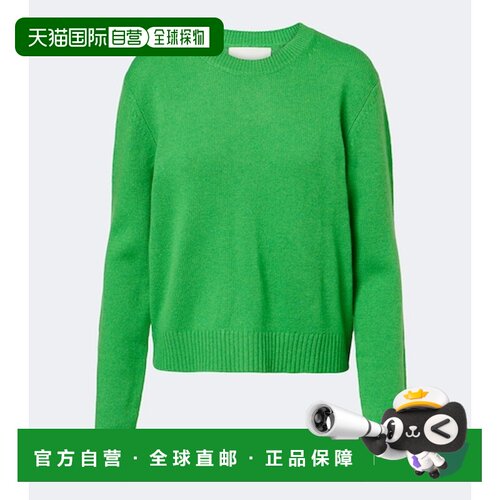 香港直邮LISA YANG 女士 Mable 羊绒毛衣 green绿色 舒适时尚