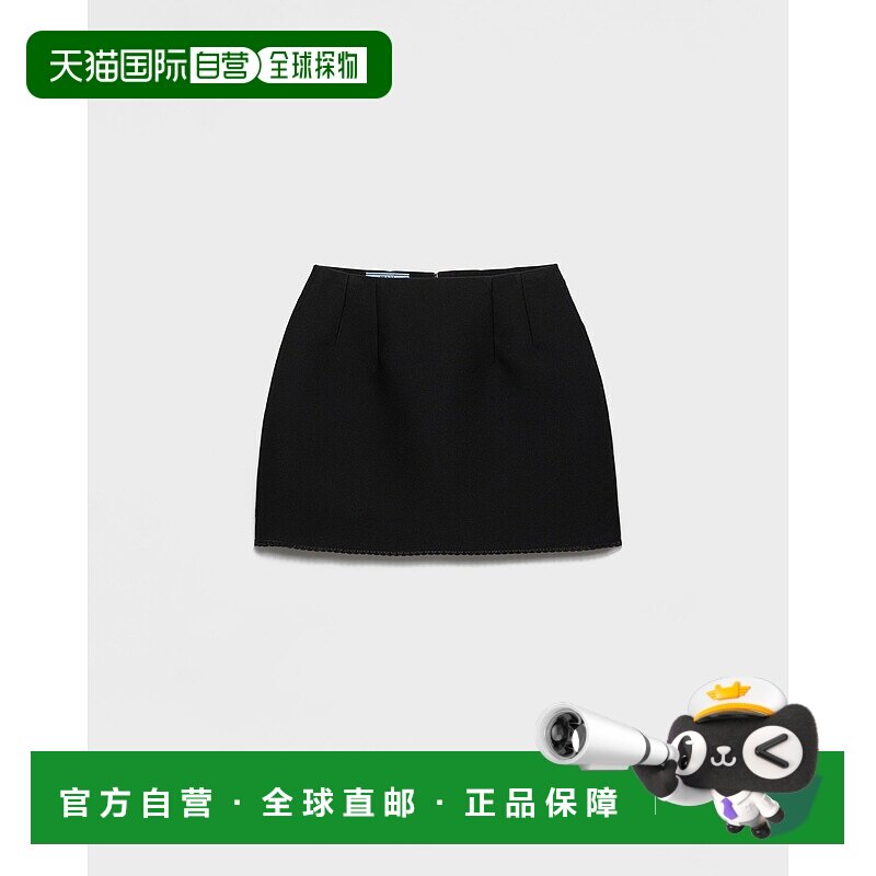 欧洲直邮PRADA 短款潜水针织裙