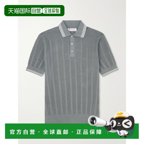 BrunelloCucinelli布内罗 古奇拉利男士POLO衫短袖【付后1h可退】