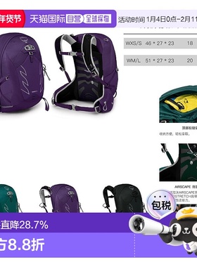 欧洲直邮Osprey小鹰TEMPEST 20暴风系列女士户外双肩徒步背包WM/L