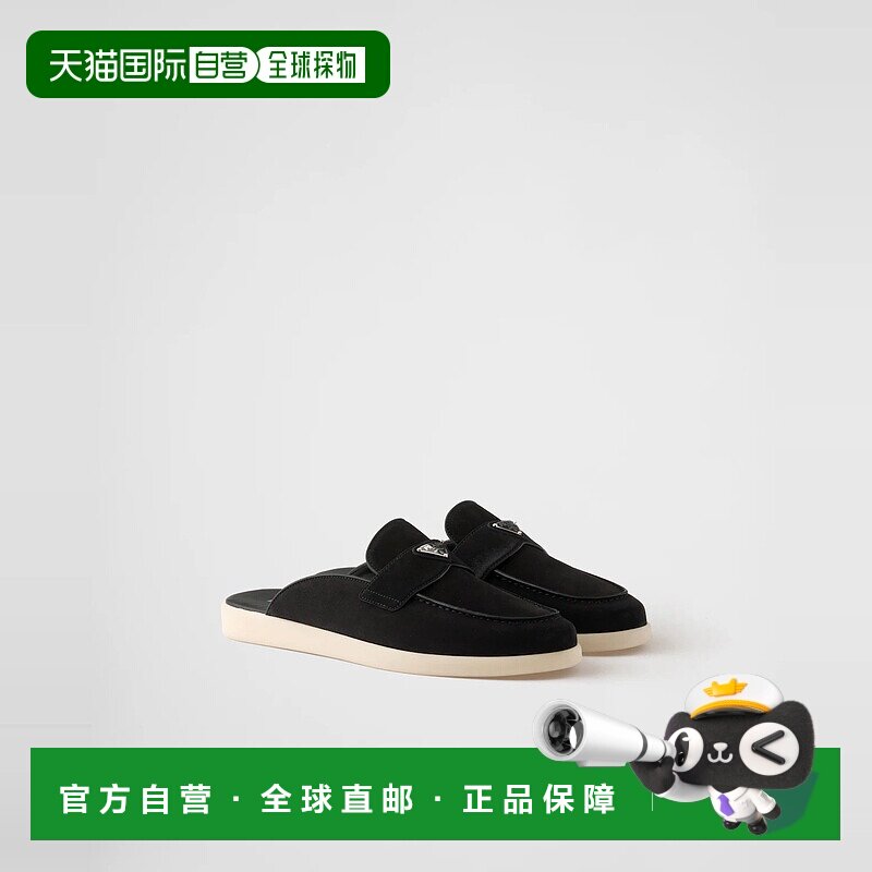 1h可退 欧洲直邮PRADA 普拉达 25秋冬 2DG125_103_F0632_F_G001