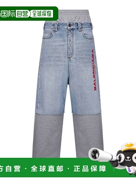 香港直邮Balenciaga 巴黎世家 男士 貼片 Molleton 牛仔褲 831646