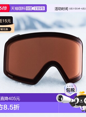 自营欧洲直邮Burton伯顿 M4S男女同款多变棕滑雪镜片
